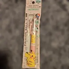 ポケットモンスター ピカチュウデザイン ポケモンこすると消える