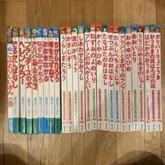 再値下げ】学研『なぜなにベスト図鑑』全巻20冊(家庭保育園) - メルカリ