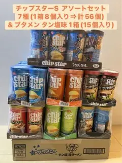2026年最新】チップスター アミューズメントの人気アイテム - メルカリ