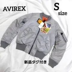 2025年最新】avirex ma-1シルバーの人気アイテム - メルカリ