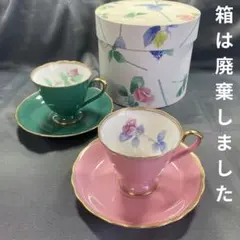 希少品】大倉陶園 菫 スミレブーケ花束 モーニングカップ＆ソーサー 2 