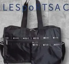 鍵付きLeSportsac レスポートサック ボストンバック 2way 軽量 黒