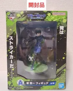 【開封品】一番くじブルーロック　A賞　潔世一フィギュア
