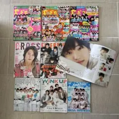 ジャニーズ雑誌セット 4冊 - メルカリ