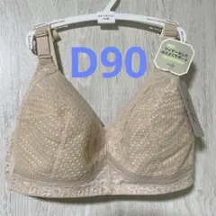 オケイ様 リクエスト 2点 まとめ商品