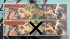 ワンピース　1st Anniversary set 浮世絵　英語版　ストレージのサムネイル