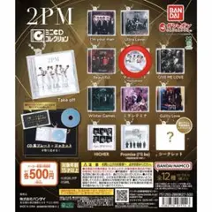 Ultra Lover 2PM ミニCDコレクション ジュノ JUNHO - メルカリ