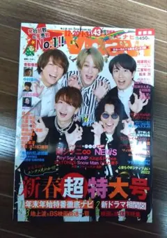 2025年最新】関ジャニeightの人気アイテム - メルカリ