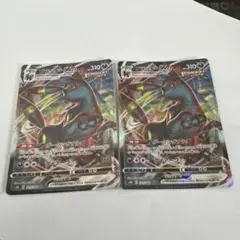 ブラッキーVMAX RRR S8b VMAXクライマックス t119