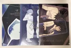 鬼滅の刃 ufortable モクテルバー 冨岡義勇 ロト クリアファイル