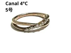 Canal 4°C リング　5号　小指リング　シルバー刻印　ゴールド