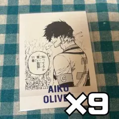 【ブルーロック】ぱしゃこれ【愛空】