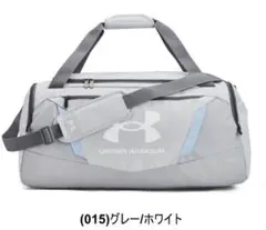 新品未使用⭐︎UNDER ARMOUR ボストンバッグ グレー/ホワイト