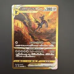 2026年最新】ディアルガvstar urの人気アイテム - メルカリ