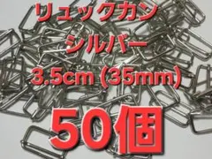 tomo様 リクエスト 4点 まとめ商品