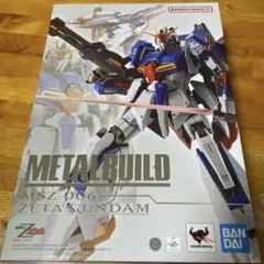 【新品未開封】メタルビルド ゼータガンダム Zガンダム