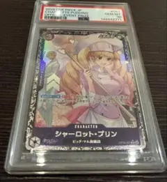 ヴァイスシュヴァルツ S95-025SP マーチングバンド千花 SP PSA10 | Mercari