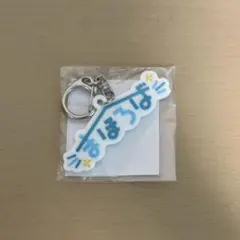 西垣匠【BIRTHDAY EVENT 2025】 付けるまほろば