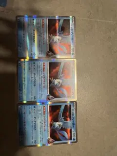 ポケモンカード ロケット団のフリーザー 3枚セットのサムネイル