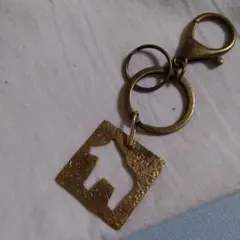 真鍮製チャームキーホルダー