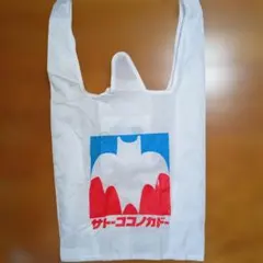 サトーココノカドー ショッピングバッグ　エコバッグ
