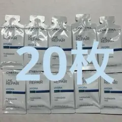 2026年最新】CHRISTINA スキンケア・基礎化粧品 トライアルセット