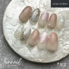 #92【サイズオーダー】ネイルチップ ピンク ちゅるん ニュアンス マグ グラデ