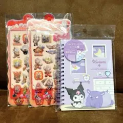 値下！新品未使用！サンリオクロミシール帳　ウルトラマンプクプクシール　3点セット