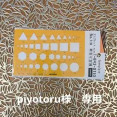 Item thumbnail for item 804adcea-e3aa-413e-8405-06d46c4c6736