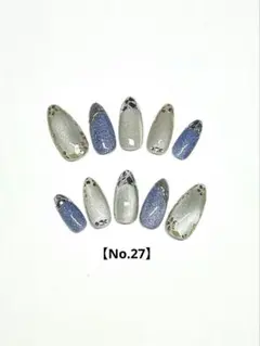 【No.27】ネイルチップ　マグネット　ガラスフレンチ　ミラー　ブルー　青