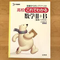 Item thumbnail for item 37cd71ec-750c-4b1c-93f2-13a9ad3f9be7