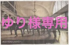 Item thumbnail for item d1a4b9ea-5c00-4fe7-9f36-1898c40533db