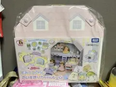 すみっコぐらしだいすきリカちゃんルーム