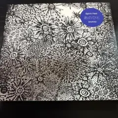 user_4a27eb60様 リクエスト 4点 まとめ商品