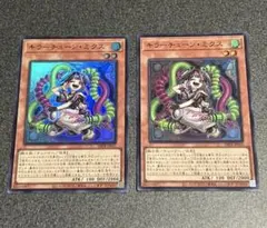 おすし様 リクエスト 2点 まとめ商品