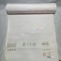 2026年最新】伊と幸の人気アイテム - メルカリ
