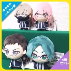 桃源暗鬼 ちびぐるみvol.1（4種セット）