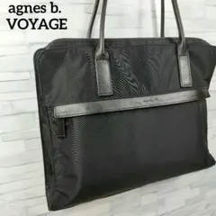 アニエスべーボヤージュ　ナイロン×レザー　トートバッグ ビジネスバック　黒　A4