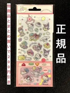 正規品 サンリオ マイメロ キキララ ボンボンドロップシール ぷっくり 1枚
