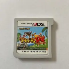 2026年最新】ニンテンドー3ds 本体 アイルーの人気アイテム - メルカリ