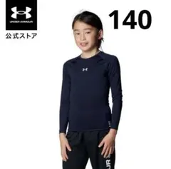 新品 アンダーアーマー ヒートギア コンプレッション