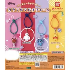 ディズニーキャラクター カラフルマルチチャーム スティッチ　ベイマックス