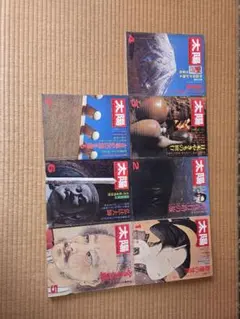 平凡社 太陽 雑誌セット 1972年 平凡社 太陽 雑誌セット 1972年 - メルカリ