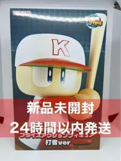 2026年最新】パワプロ フィギュアの人気アイテム - メルカリ