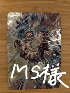 SDV9-SEC　孫悟空:GT　ドラゴンボールスーパーダイバーズ　※Ms様専用