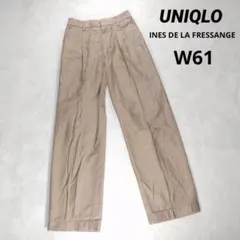 【ユニクロ】イネス コットンワイドパンツ (W61) ベージュ系 ハイウエスト