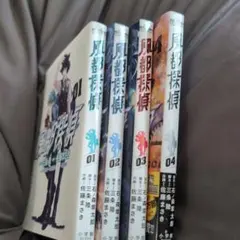 風都探偵 全巻セット 1-18巻 風都探偵 1-18巻セット - メルカリ
