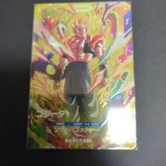 SDV7-062 GDR ゴジータ ドラゴンボールスーパーダイバーズ