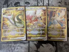 ポケモンカード UR まとめ売り お得セット