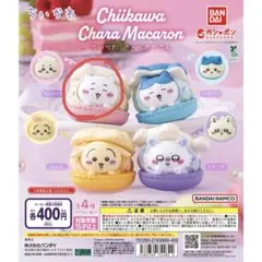 ちいかわキャラマカロン ちいかわ　2個